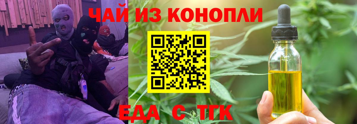 Canna-Cookies марихуана  Вход с VPN  Кузнецк 