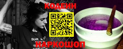 COCAINE Донецк