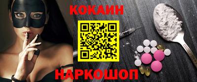 COCAINE Донецк