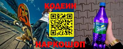 COCAINE Донецк