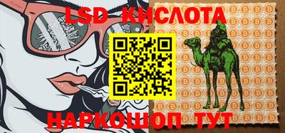 марки lsd Донской