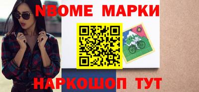 марки lsd Донской
