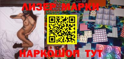 марки lsd Донской