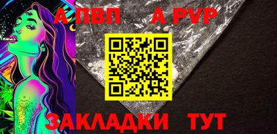 ешки Дубна