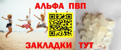 COCAINE Донецк
