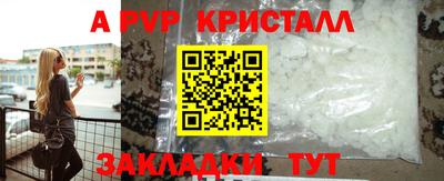 COCAINE Донецк