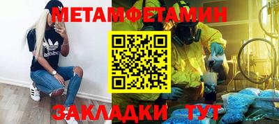 COCAINE Донецк