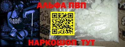 ешки Дубна