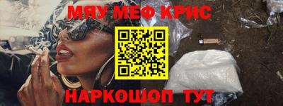 COCAINE Донецк