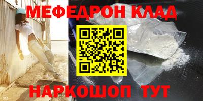 ешки Дубна