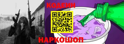 COCAINE Донецк
