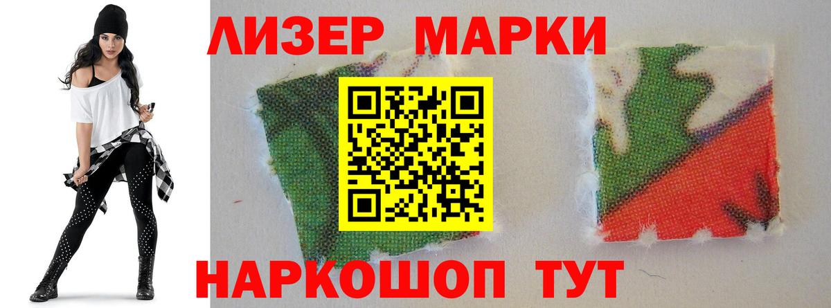 LSD-25 экстази ecstasy  Вход с VPN  Кузнецк 