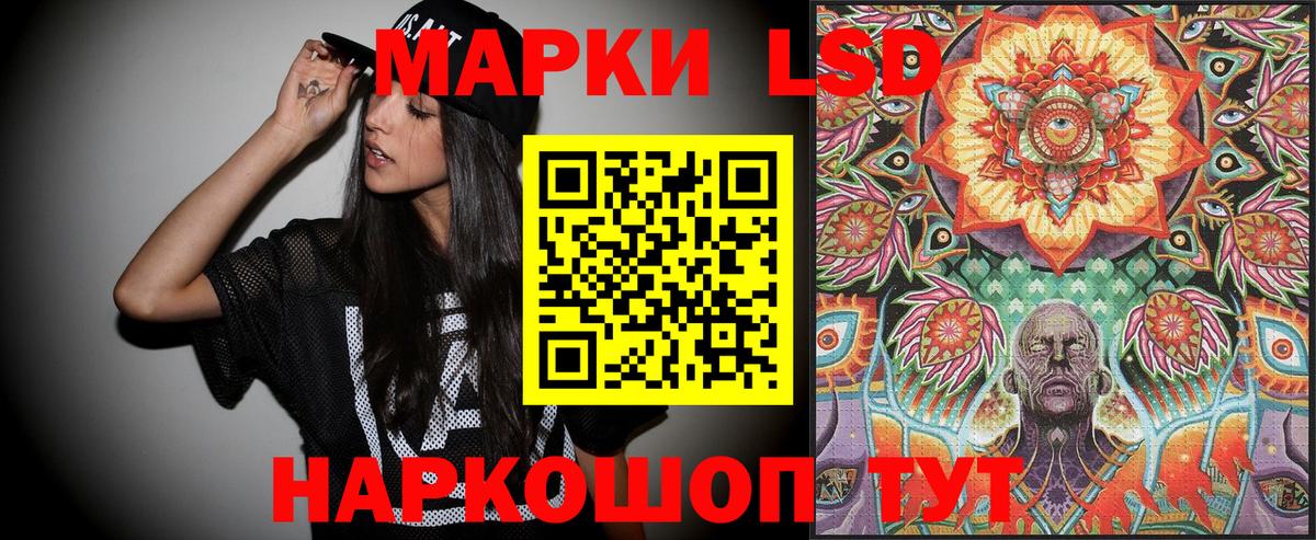 Марки N-bome 1,8мг  Вход с VPN  Марки 25I-NBOMe  где найти наркотики  Кузнецк 