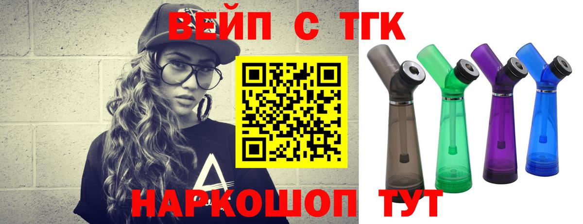 Дистиллят ТГК концентрат Кузнецк