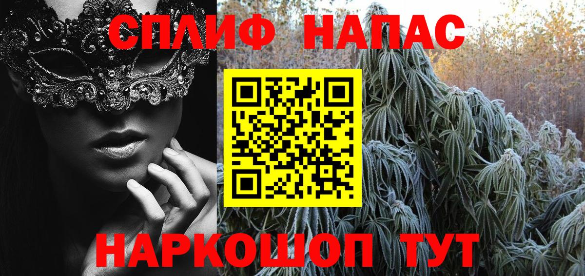 Конопля White Widow Кузнецк